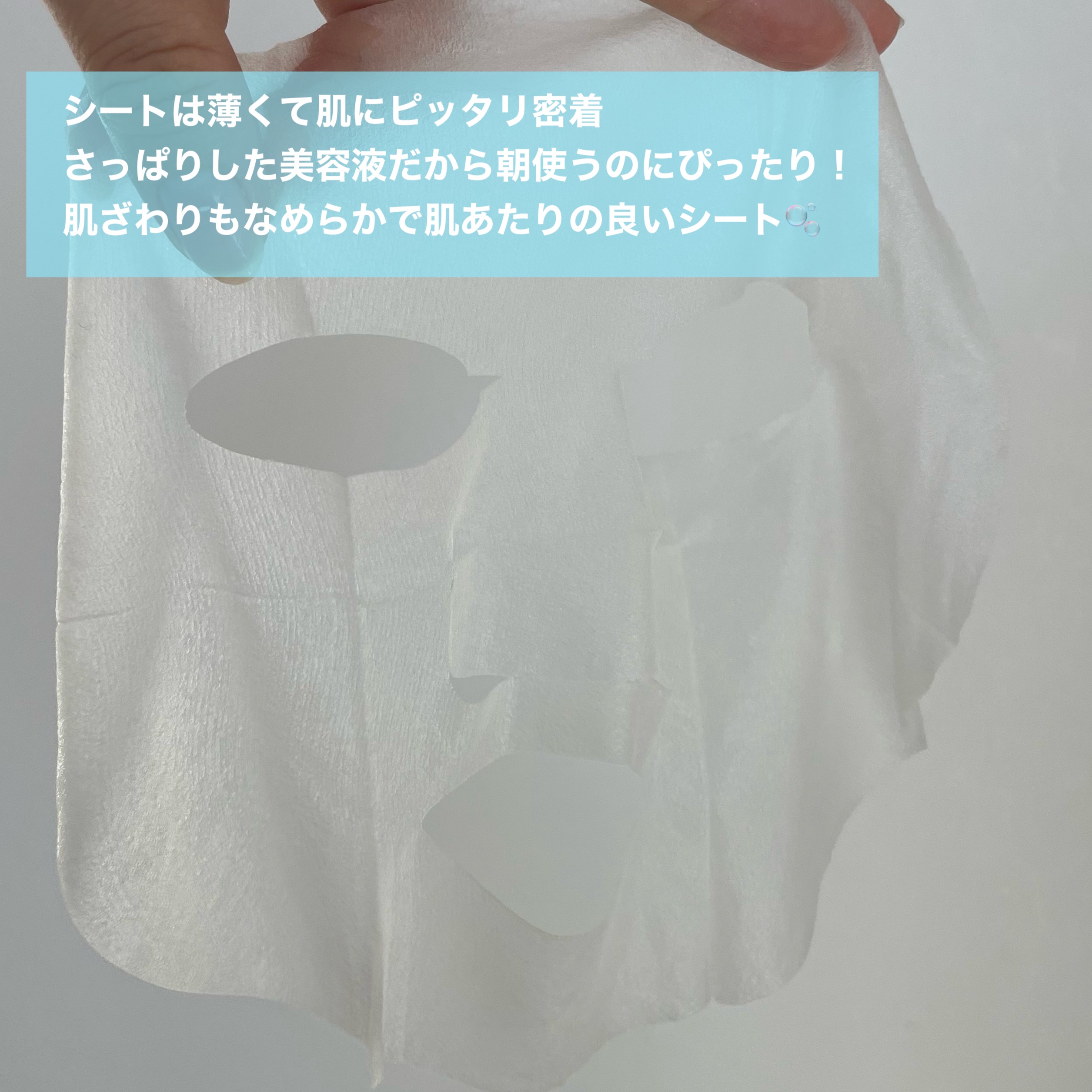 クリアターン ごめんね素肌 おめざめスイッチマスク/クリアターン/シートマスク・パックを使ったクチコミ（3枚目）