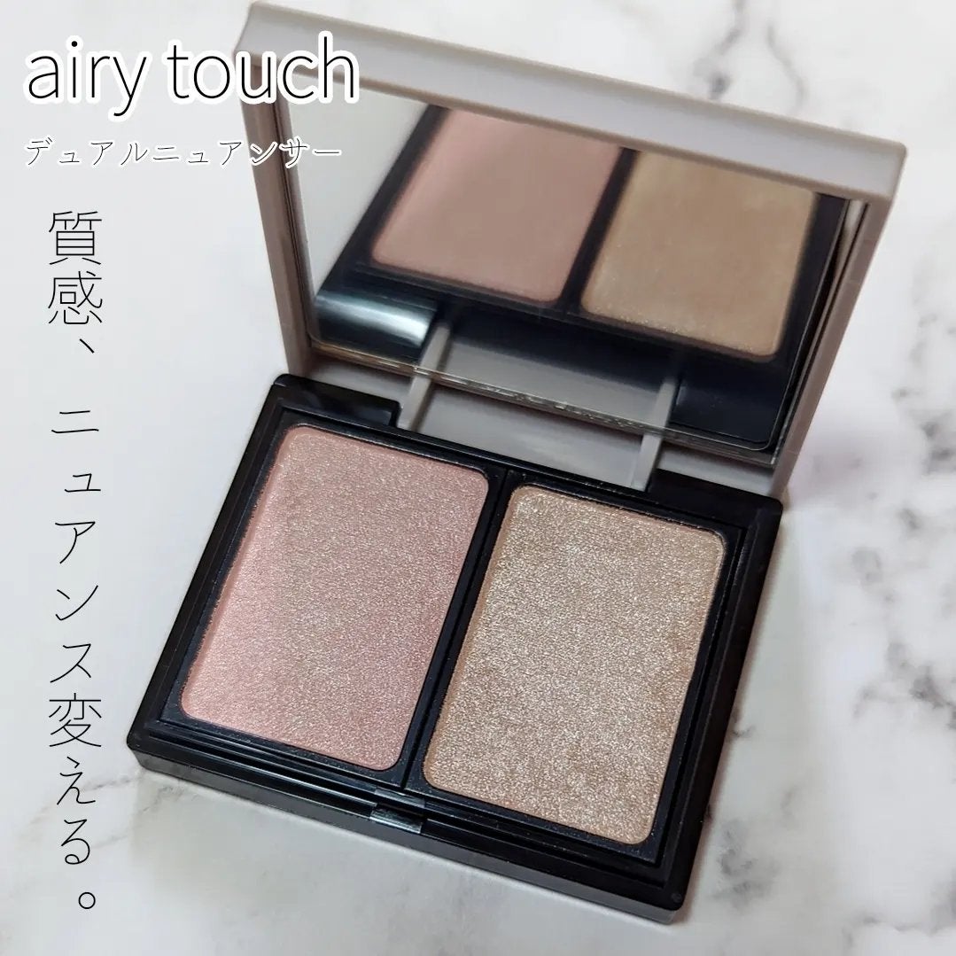 エアリータッチ デュアルニュアンサー/クラブ/パウダーハイライトを使ったクチコミ(1枚目)