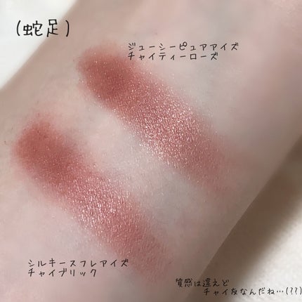 シルキースフレアイズ(マットタイプ)/キャンメイク/アイシャドウパレットを使ったクチコミ(6枚目)