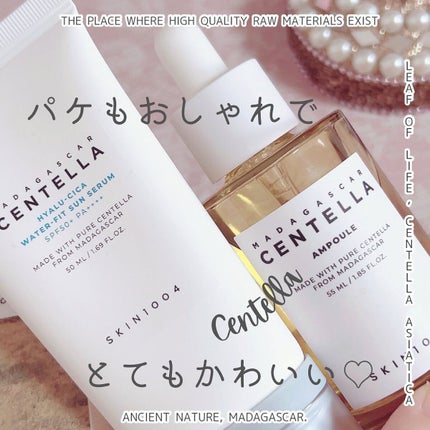 センテラ アンプル/SKIN1004/美容液を使ったクチコミ(5枚目)