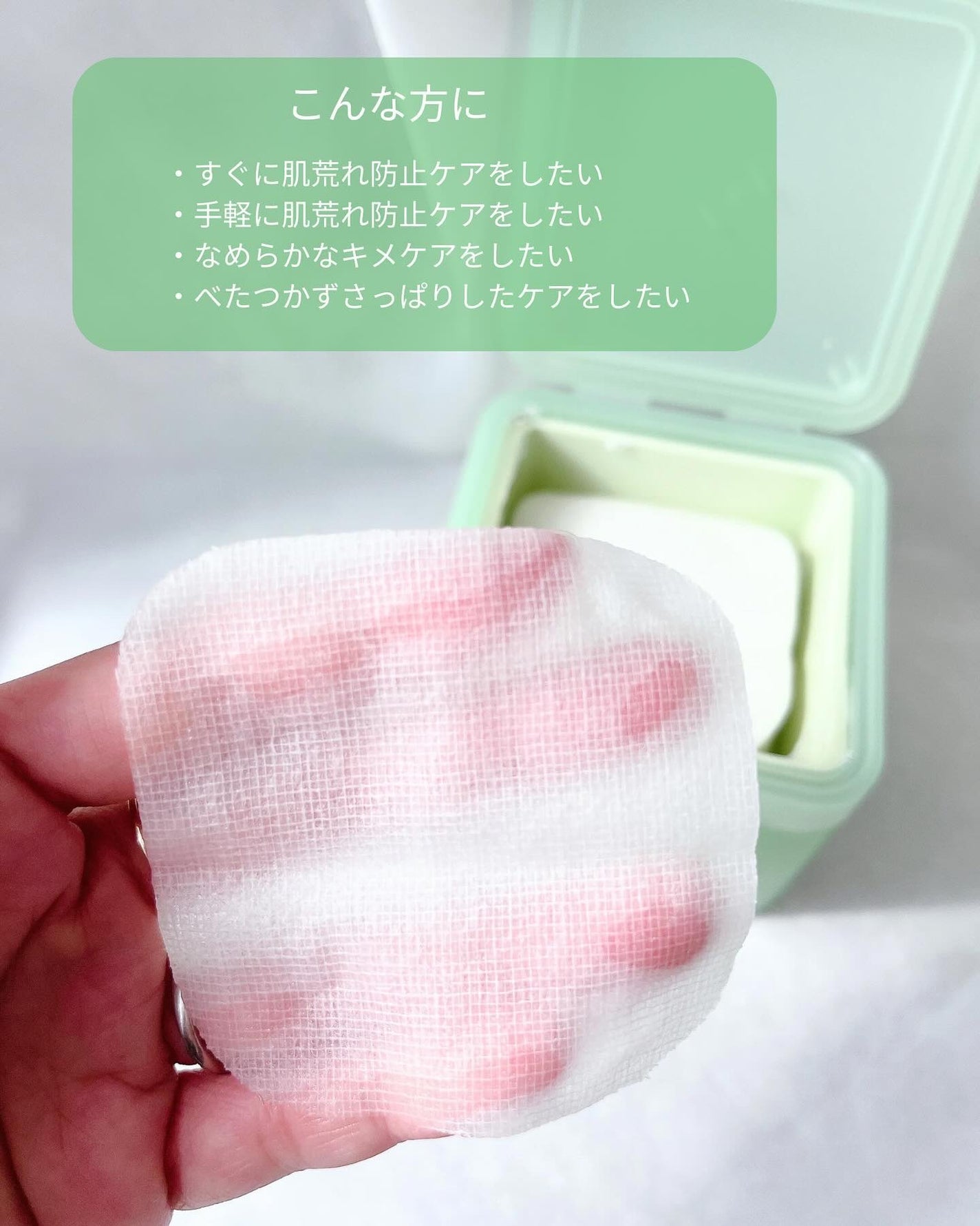 ティーツリー トラブルパッド/MEDIHEAL/トナーパッドを使ったクチコミ(3枚目)