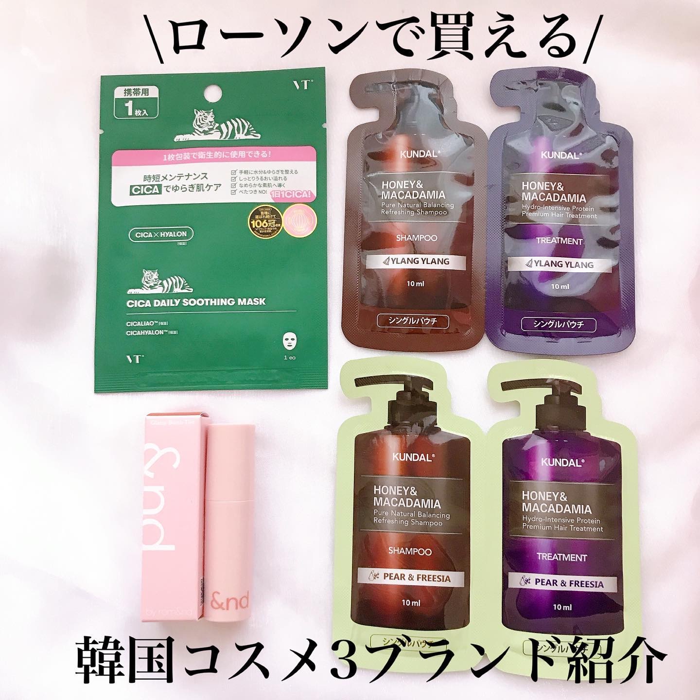 アンドバイロムアンド　グラッシーボムティント BE01 ヌーディーヌード/&nd by rom&nd/リップティントを使ったクチコミ（1枚目）