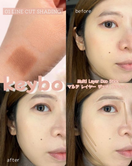 マルチレイヤーデュオスティック/keybo/リップライナーを使ったクチコミ(8枚目)