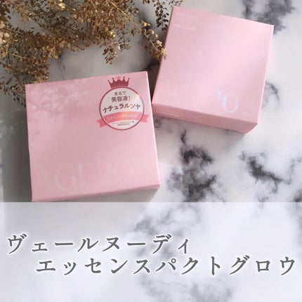 ヴェールヌーディ エッセンスパクトグロウ/AGE20’s/クリーム・エマルジョンファンデーションを使ったクチコミ(1枚目)