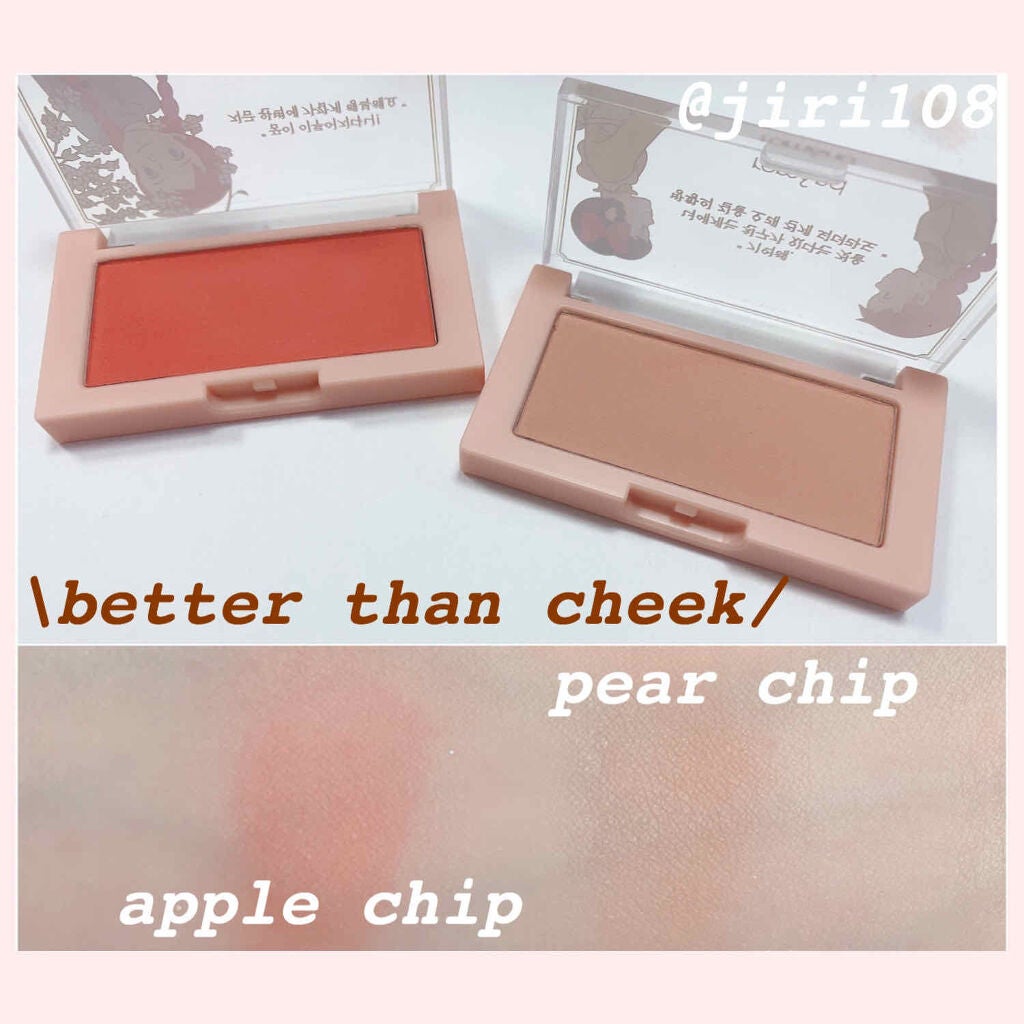 ゼロベルベットティント/rom&nd/リップティントを使ったクチコミ(3枚目)