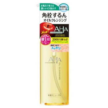 クレンジング使いきり～✨

これは旦那が買ってて使ってなかったら使ってたやつ。

私は目だけ使ってました😊

あんま落ちは良くなかった。やっぱオイルってあんま好きじゃない😂😂負担が大きい気がしてね～