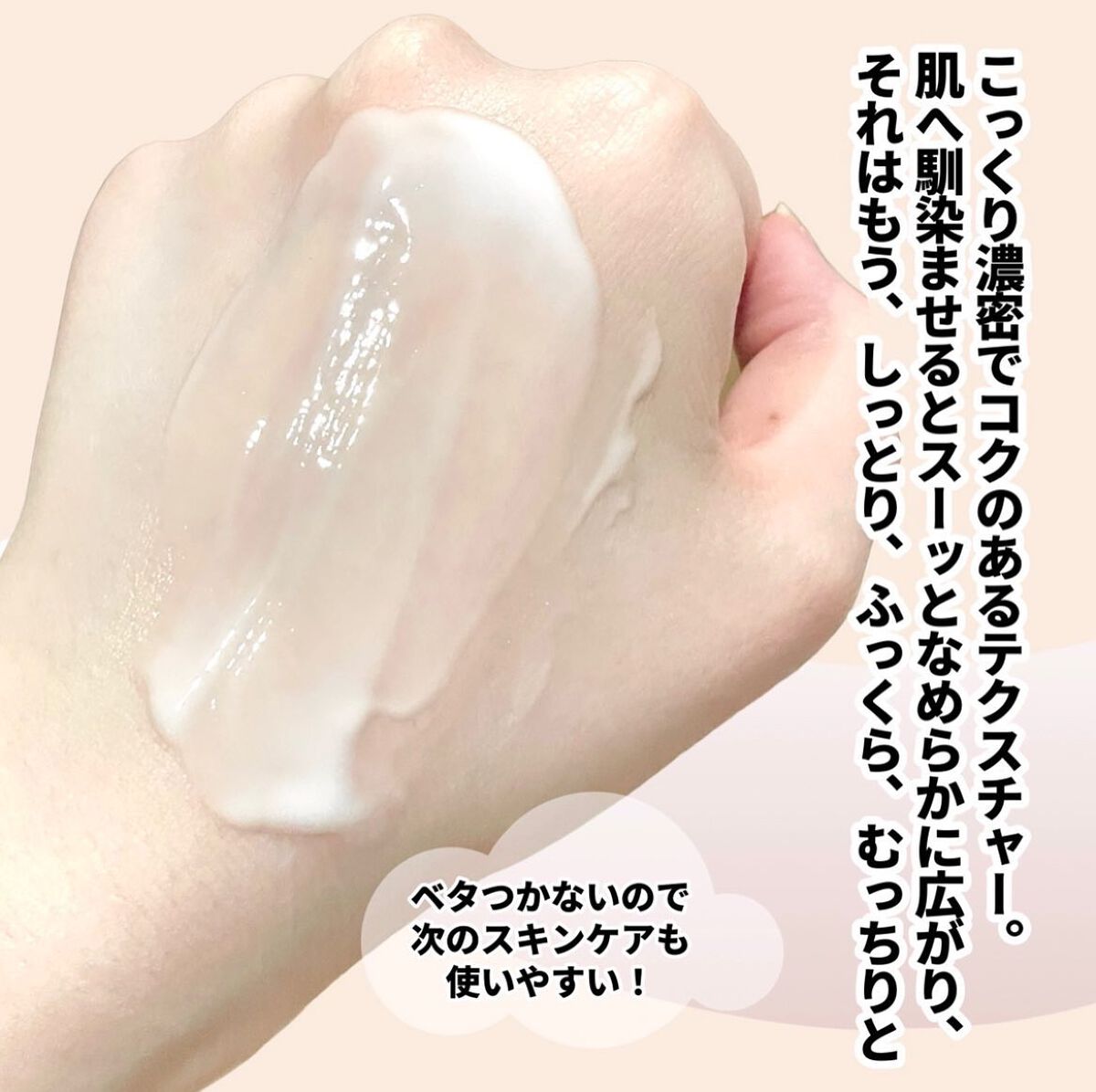 フラルネ フルリファイン ミルク EM/ALBION/乳液を使ったクチコミ(4枚目)