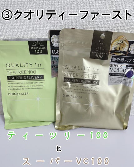 オールインワンシートマスク ホワイトEX/クオリティファースト/シートマスク・パックを使ったクチコミ(4枚目)