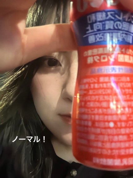 【旧】ディオールスキン フォーエヴァー フルイド グロウ/Dior/リキッドファンデーションを使ったクチコミ(5枚目)