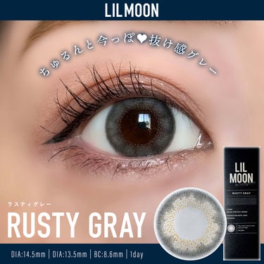 


▼今っぽちゅるん♡抜け感グレー🐰
【LILMOON / RUSTY GRAY】
⁡
⁡
────────────
⁡
LILMOON (リルムーン)
カラー：ラスティグレー
全11色 / 各1,980円(税込)
⁡
《レンズスペック》
使用期間：1day
レンズ直径 (DIA)：14.5mm
着色直径 (GDIA)：13.5mm
ベースカーブ (BC)：8.6mm
含水率：55%
入数：1箱10枚入り
度数範囲：0.00 〜 -10.00
⁡
────────────
⁡
⁡
新イメージモデルは南部桃伽さん♡
⁡
10/2(月)よりリニューアル.ᐟ.ᐟ
高発色でうるっと盛れる透明感レンズの
【LILMOON (リルムーン)】🐈‍⬛🌙
⁡
新ブランドコンセプトは
"主役級のきらめく瞳に"。
鮮やかに発色するカラーでありながら、
裸眼に馴染みやすいデザインが特徴の
カラコンブランドです☺️💖
⁡
今回ご紹介するのは、
ちゅるんと今っぽグレーで垢抜けられる
『RUSTY GRAY (ラスティグレー)』🐰🩶
⁡
透け発色でふんわり印象チェンジできる
ふんわりグレーのレイヤーが抜け感をプラスし
瞳をさりげなく際立たせてくれるカラー👏🏻✨
⁡
ダークグレー×ライトグレー×オレンジの
3トーンレンズとなっており、
ふわっともやっとしたデザインが
裸眼へ溶け込むように馴染んでくれます🥺💘
⁡
着色直径は13.5mmと、
大きすぎず小さすぎない絶妙なサイズ感◎
⁡
とにかくこのほんのりくすみ感のある
ブルーグレーカラーが可愛すぎる…😭‼️
⁡
つけるだけでじゅわ〜っと透明感溢れる、
神秘的なまなざしになれるカラコンです🫧
⁡
気になる方はぜひチェックしてみてください🙆🏻‍♀️🌟
⁡
⁡
⁡
#PR #リリーアンナ公式アンバサダー #リルムーン #ラスティグレー #LILMOON #カラコン #カラコンレポ #カラコンレビュー #グレーカラコン #垢抜けカラコン #ちゅるんカラコン #リルムーンワンデー #ワンデーカラコン #ハーフカラコン #高発色カラコン #カラコン着画 #カラコン紹介 #カラコンオタク
@lilmoon_official
⁡
⁡
────────────
⁡
⁡
こちらの商品は、LILY ANNA様
(@lilyanna.jp)よりご提供いただきました。
素敵なお品物をありがとうございます🙇🏻‍♀️💓
⁡
⁡
 #秋冬メイク2023 の画像 その0