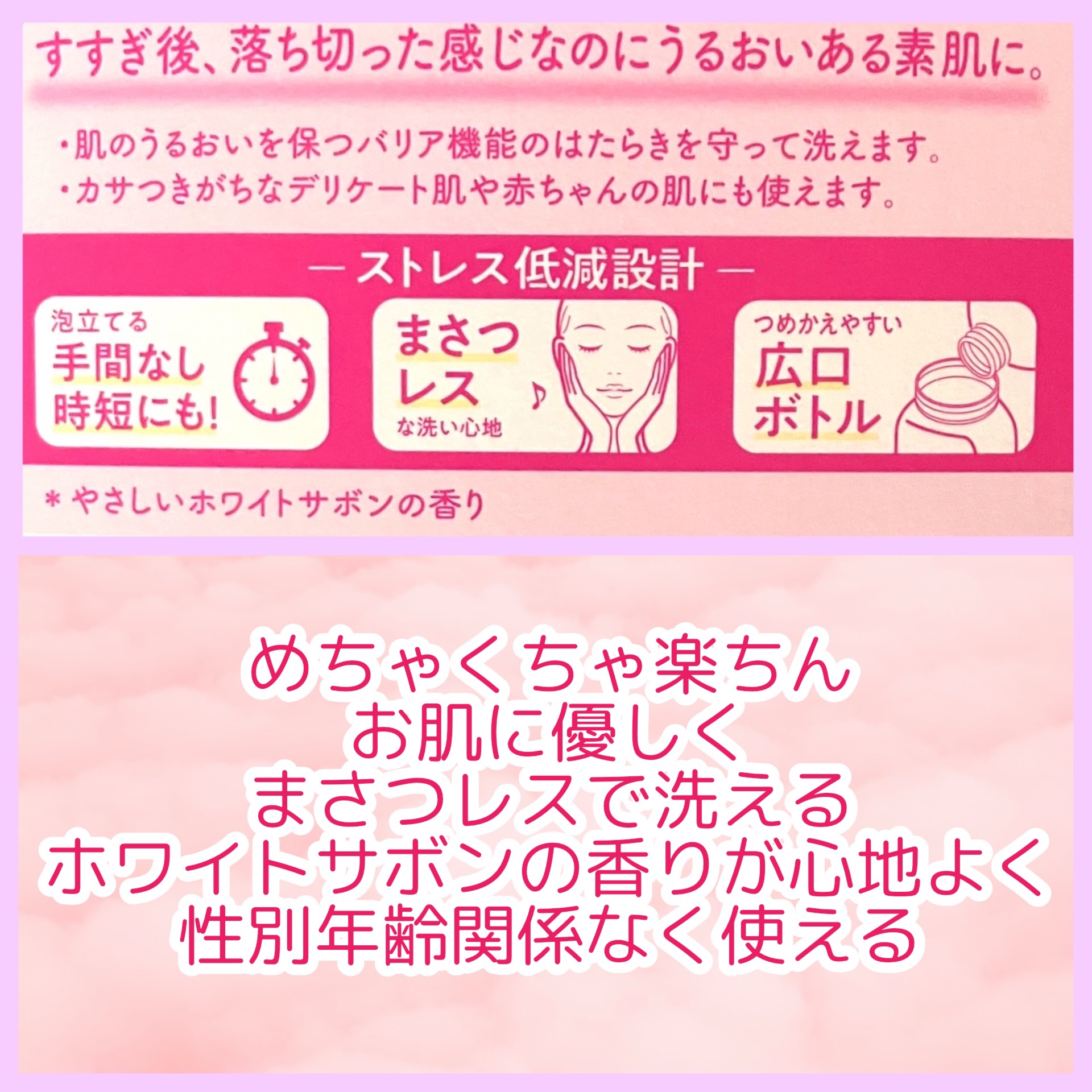 ビオレ ザフェイス 泡洗顔料 ディープモイスト/ビオレ/泡洗顔を使ったクチコミ（3枚目）