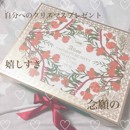 ボディスクラブ/SABON/ボディスクラブを使ったクチコミ(1枚目)