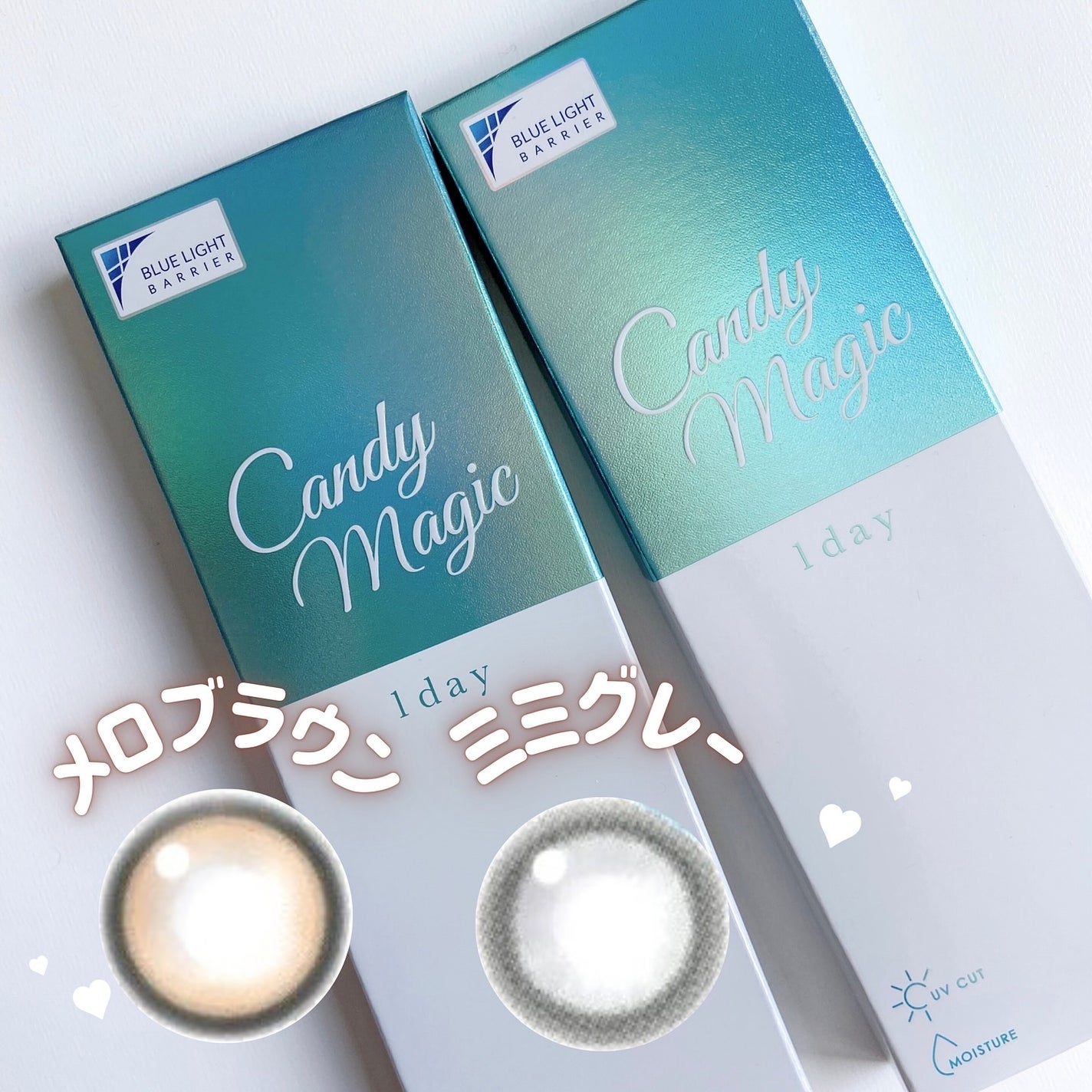 candymagic1day(キャンディーマジックワンデー)/candy magic/ワンデー(1DAY)カラコンを使ったクチコミ(5枚目)