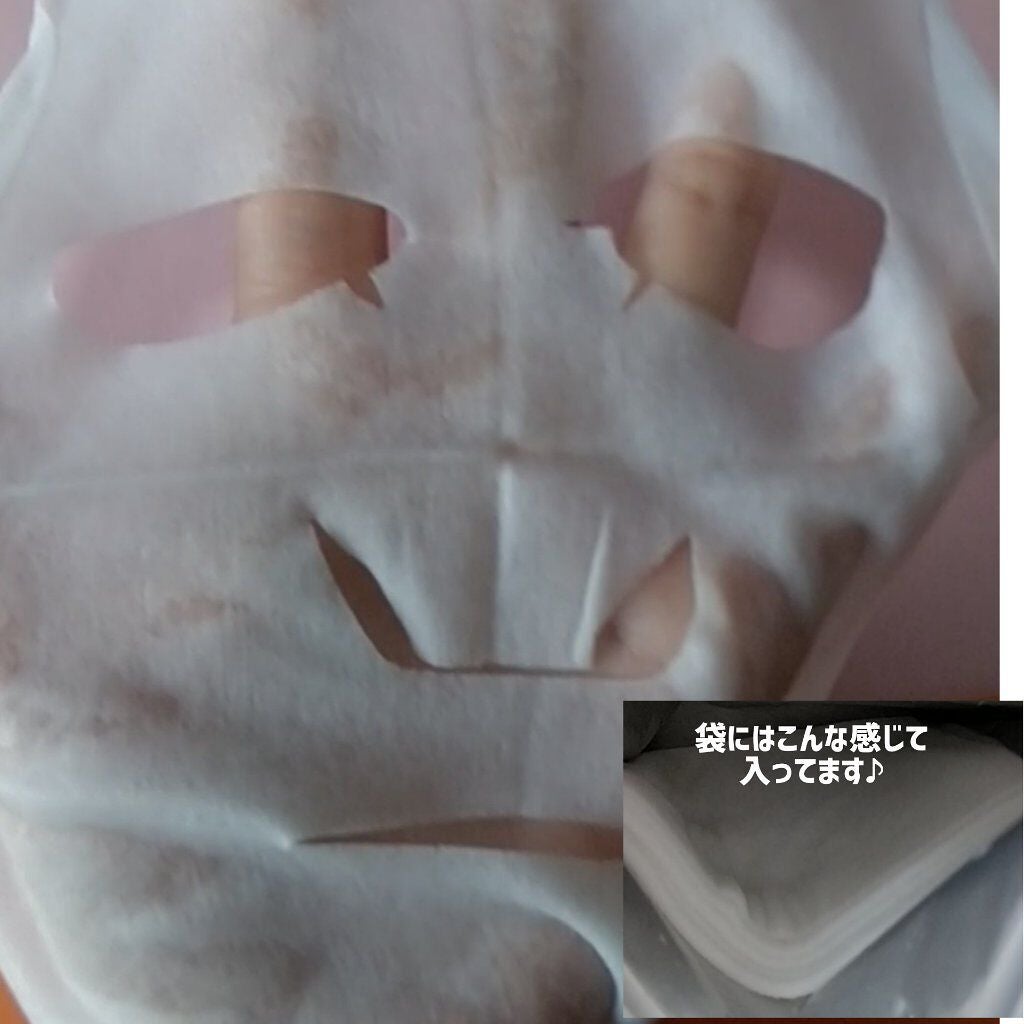 目ざまシート 完熟果実の高保湿タイプ/サボリーノ/シートマスク・パックを使ったクチコミ(2枚目)