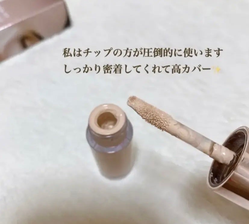 マスクフィットオールカバーデュアルコンシーラー/TIRTIR(ティルティル)/コンシーラーを使ったクチコミ(2枚目)
