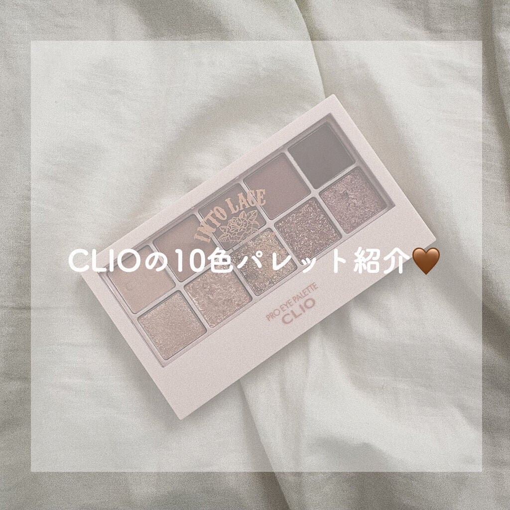 プロ アイ パレット/CLIO/アイシャドウパレットを使ったクチコミ(1枚目)