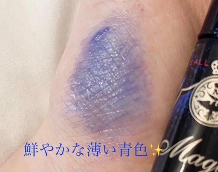 マジックティント/MAJOLICA MAJORCA/マスカラを使ったクチコミ(3枚目)