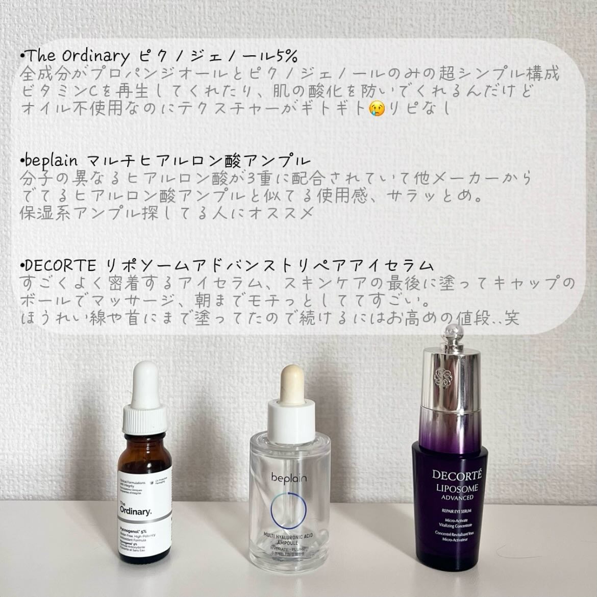 マイクロバブルVCセラム ミニ（40g）/DSW/美容液を使ったクチコミ（3枚目）