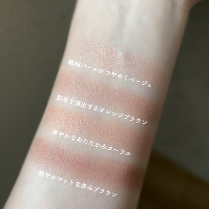 アイカラーレーション/LUNASOL/アイシャドウパレットを使ったクチコミ(5枚目)