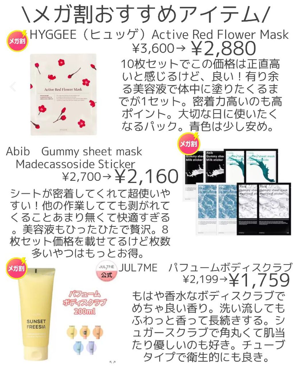 ガムシートマスクパック マデカソサイドステッカー/Abib /シートマスク・パックを使ったクチコミ（3枚目）