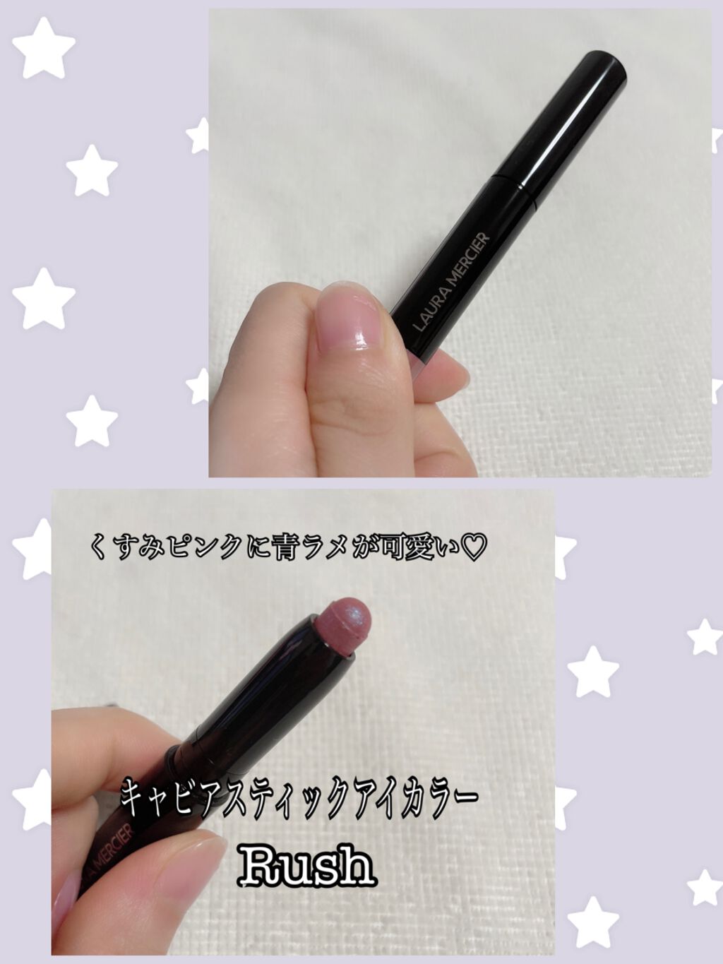 プティ コレクシオン ベストカラー/ローラ メルシエ/メイクアップキットを使ったクチコミ(6枚目)