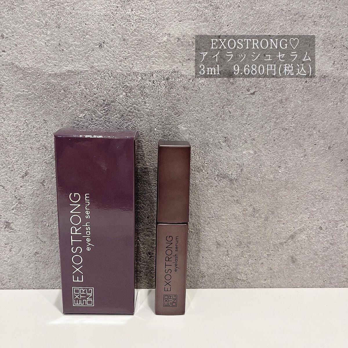 y.csm.s on LIPS 「、EXOSTRONG♡アイラッシュセラム3ml9.680円(税..」(1枚目)