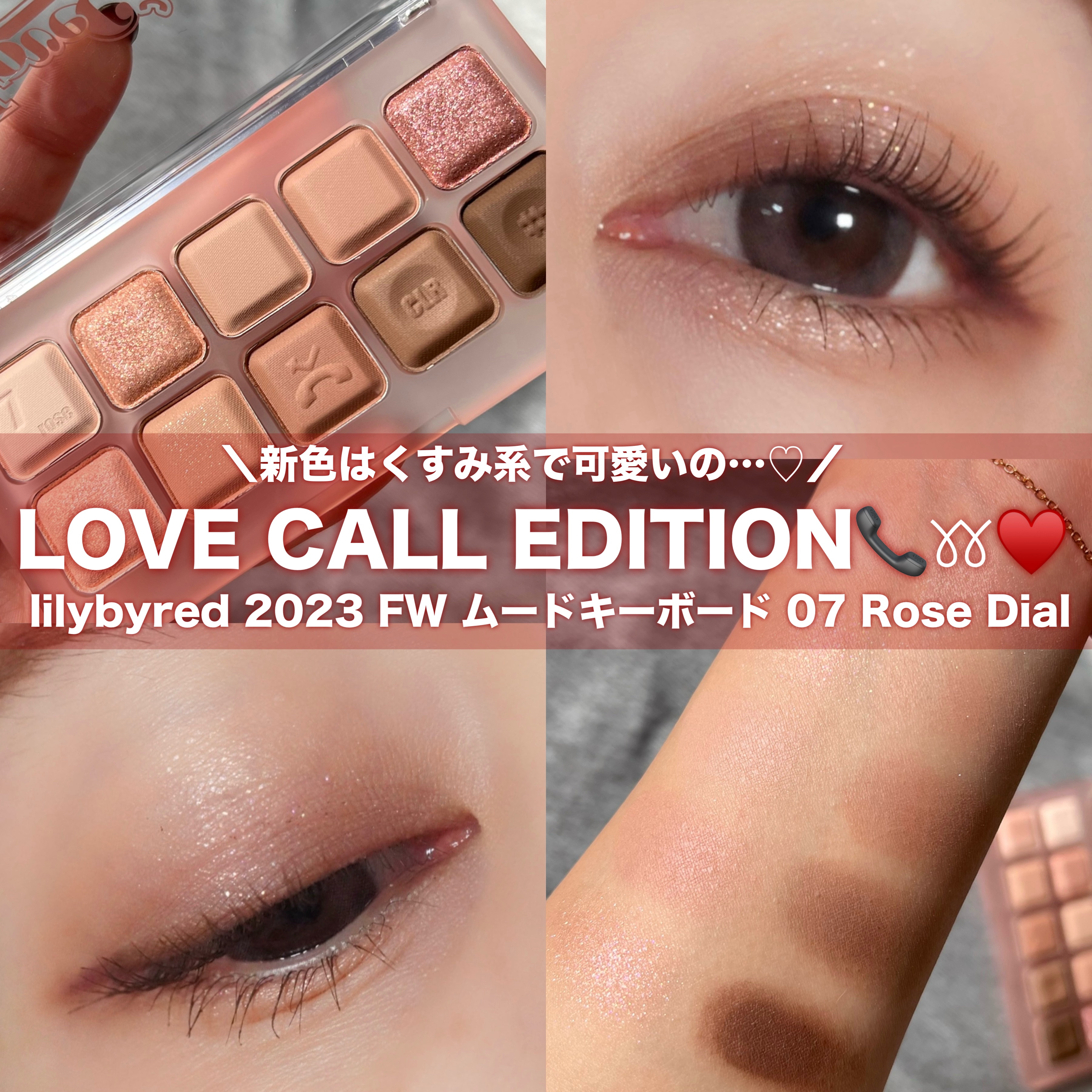 アイシャドウブラシセット/ロージーローザ/メイクブラシを使ったクチコミ（1枚目）