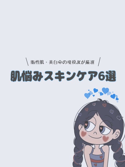 ドクダミ 77 スージングトナー/Anua/化粧水を使ったクチコミ(1枚目)