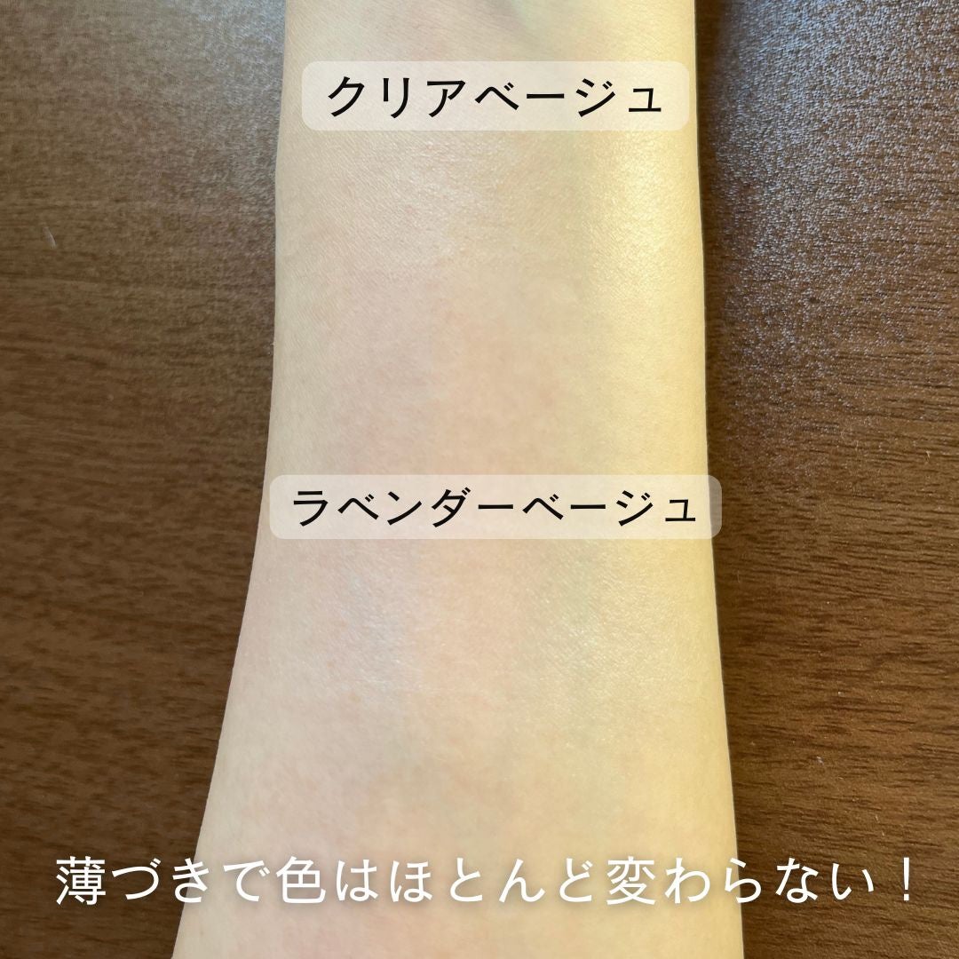 ミネラルインナートリートメントベース/エトヴォス/化粧下地を使ったクチコミ(7枚目)