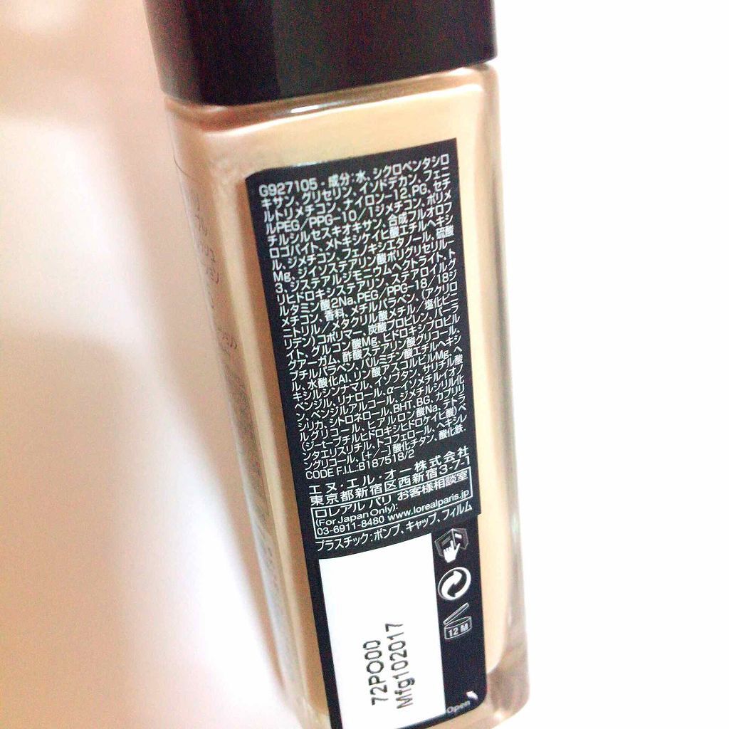 インファリブル ステイフレッシュファンデーション/ロレアル パリ/リキッドファンデーションを使ったクチコミ（3枚目）