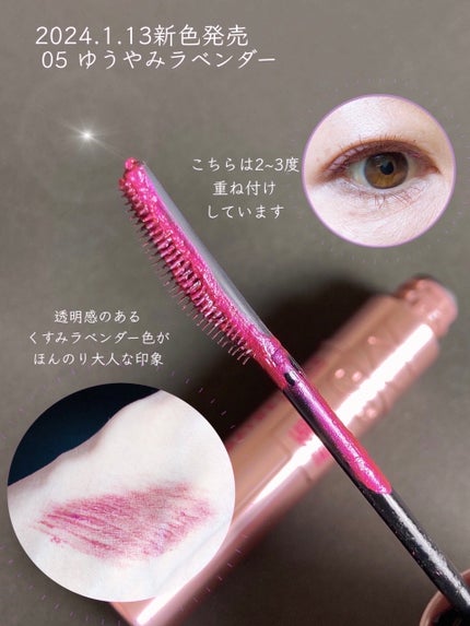 ã¹ã«ã€ãã€/MAYBELLINE NEW YORK/ãã¹ã«ã©ã䜿ã£ãã¯ãã³ãïŒ3æç®ïŒ