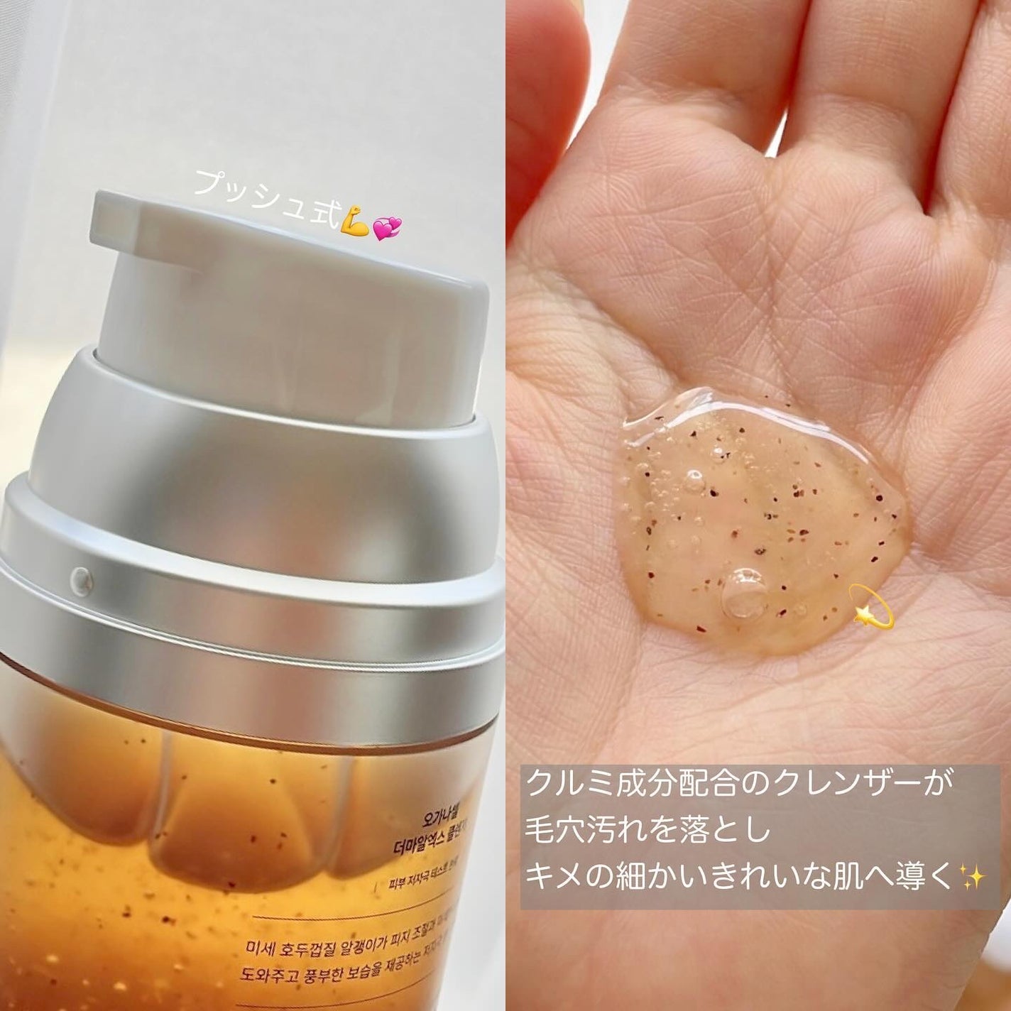 オガナセルダマアルエックスクレンザー/OGANACELL/その他洗顔料を使ったクチコミ(2枚目)