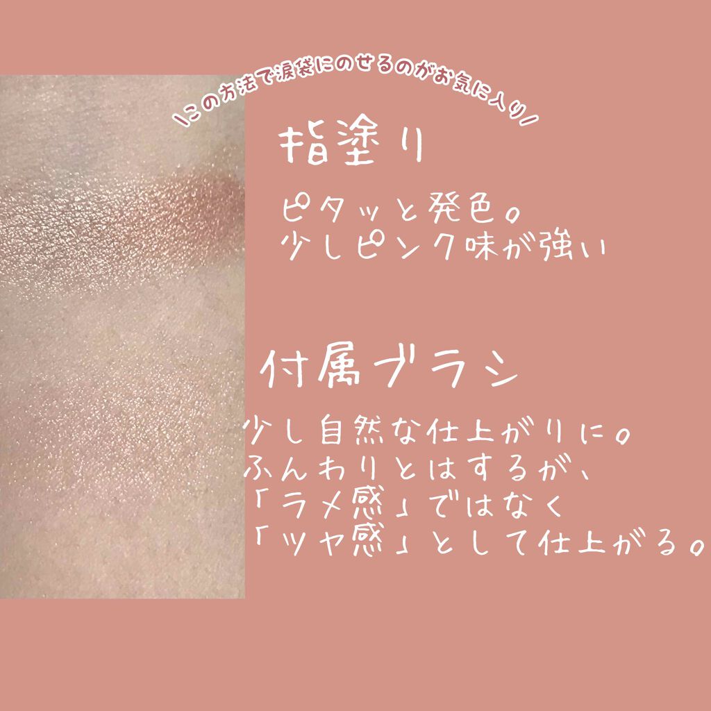 パールグロウハイライト/CEZANNE/パウダーハイライトを使ったクチコミ(2枚目)