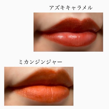 ルージュ アンリミテッド ラッカーシャイン/shu uemura/口紅を使ったクチコミ（3枚目）