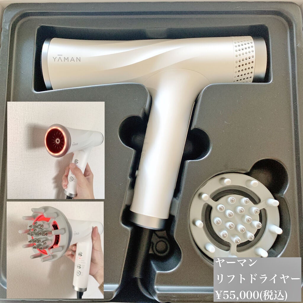 リフトドライヤー/YA-MAN TOKYO JAPAN/ドライヤーを使ったクチコミ(4枚目)