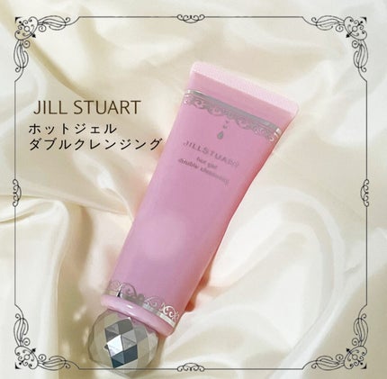 ホットジェル ダブルクレンジング/JILL STUART/クレンジングジェルを使ったクチコミ(1枚目)
