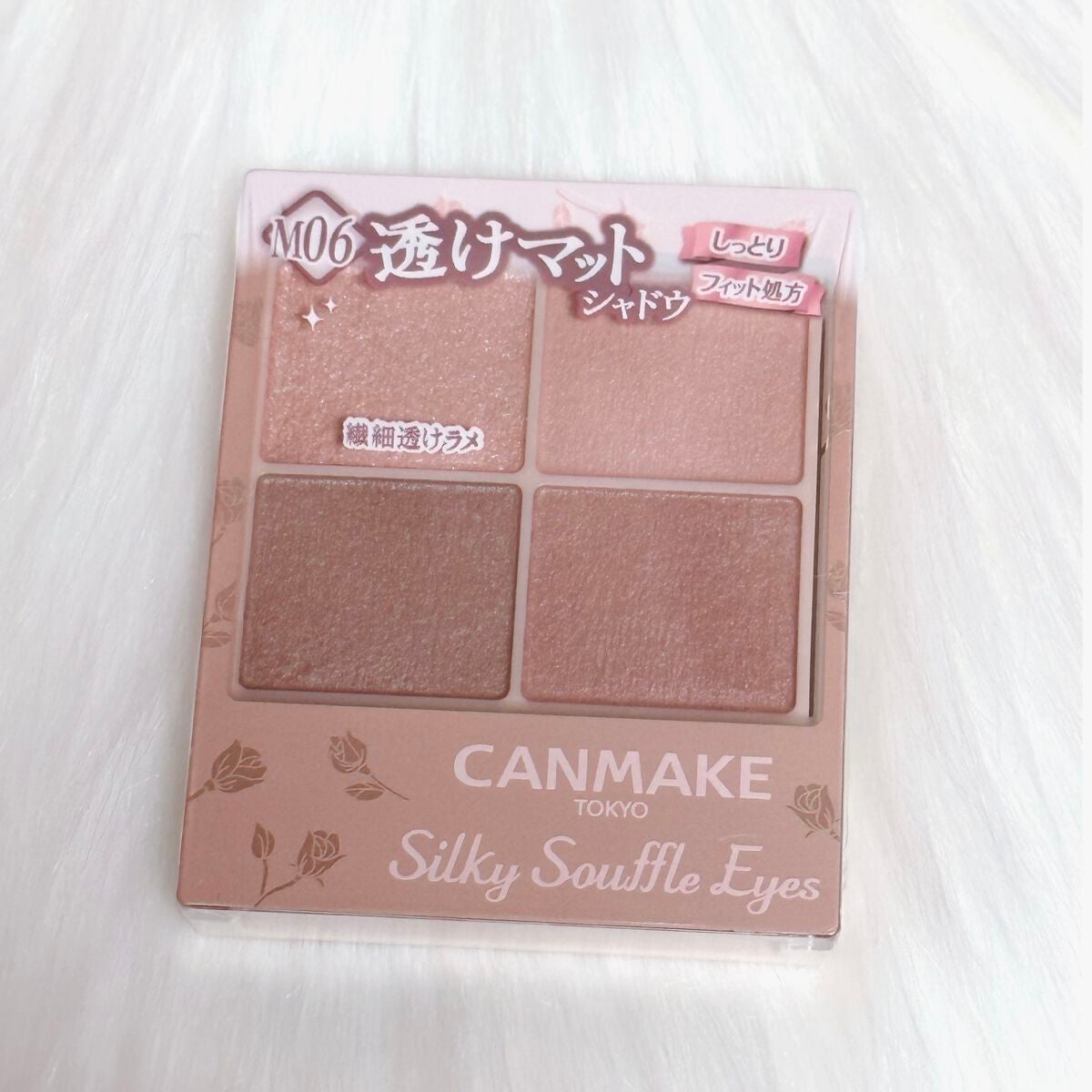 シルキースフレアイズ(マットタイプ)/キャンメイク/アイシャドウパレットを使ったクチコミ(1枚目)