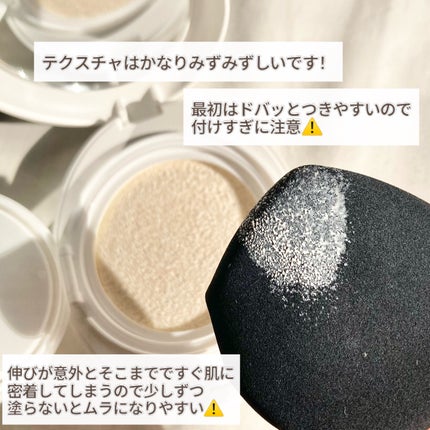 エッグサンクッション/wooliliwoo/日焼け止めローションを使ったクチコミ(4枚目)