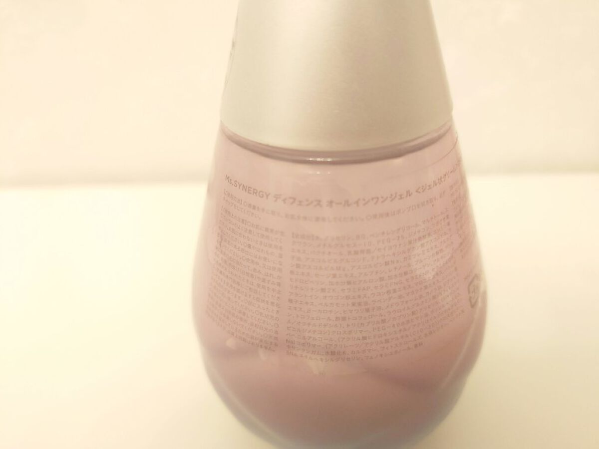 ディフェンス オールインワンジェル/Ms.SYNERGY/オールインワン化粧品を使ったクチコミ（3枚目）