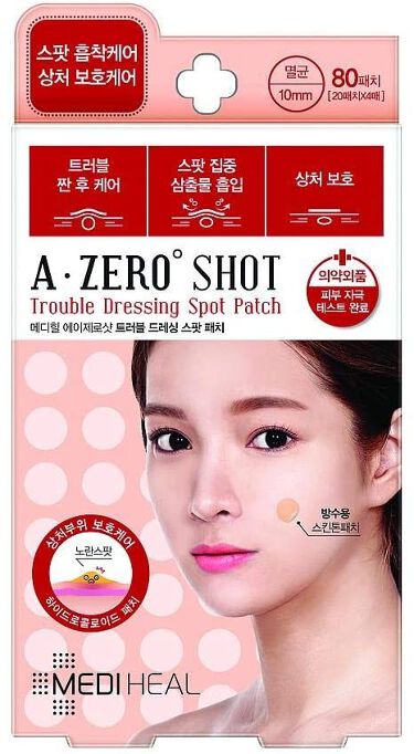 A-zero Shot Trouble Dressing Spot Patch
