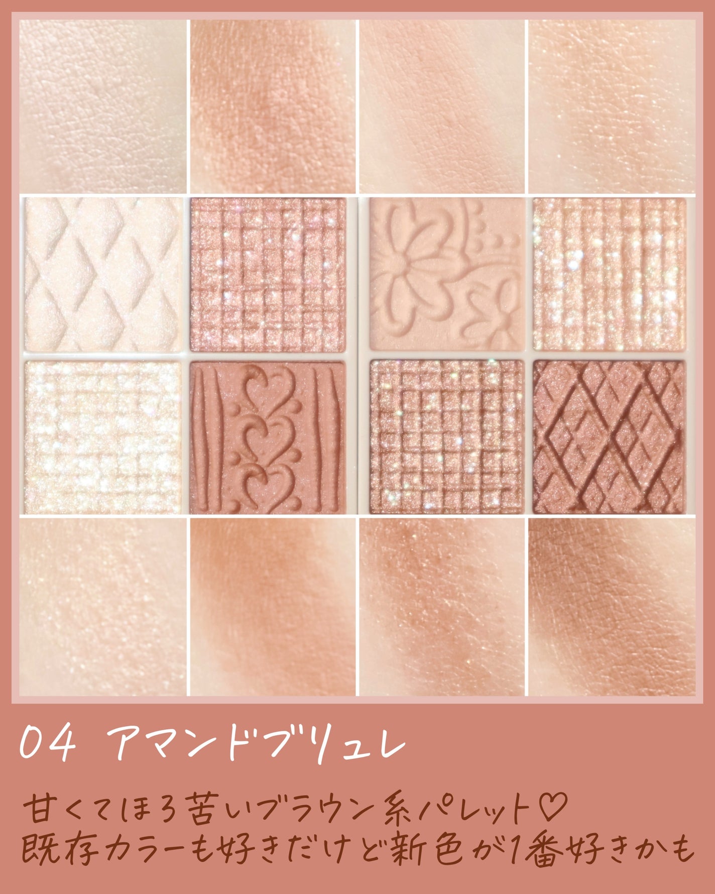 プティパレットアイズ/キャンメイク/パウダーアイシャドウを使ったクチコミ(4枚目)