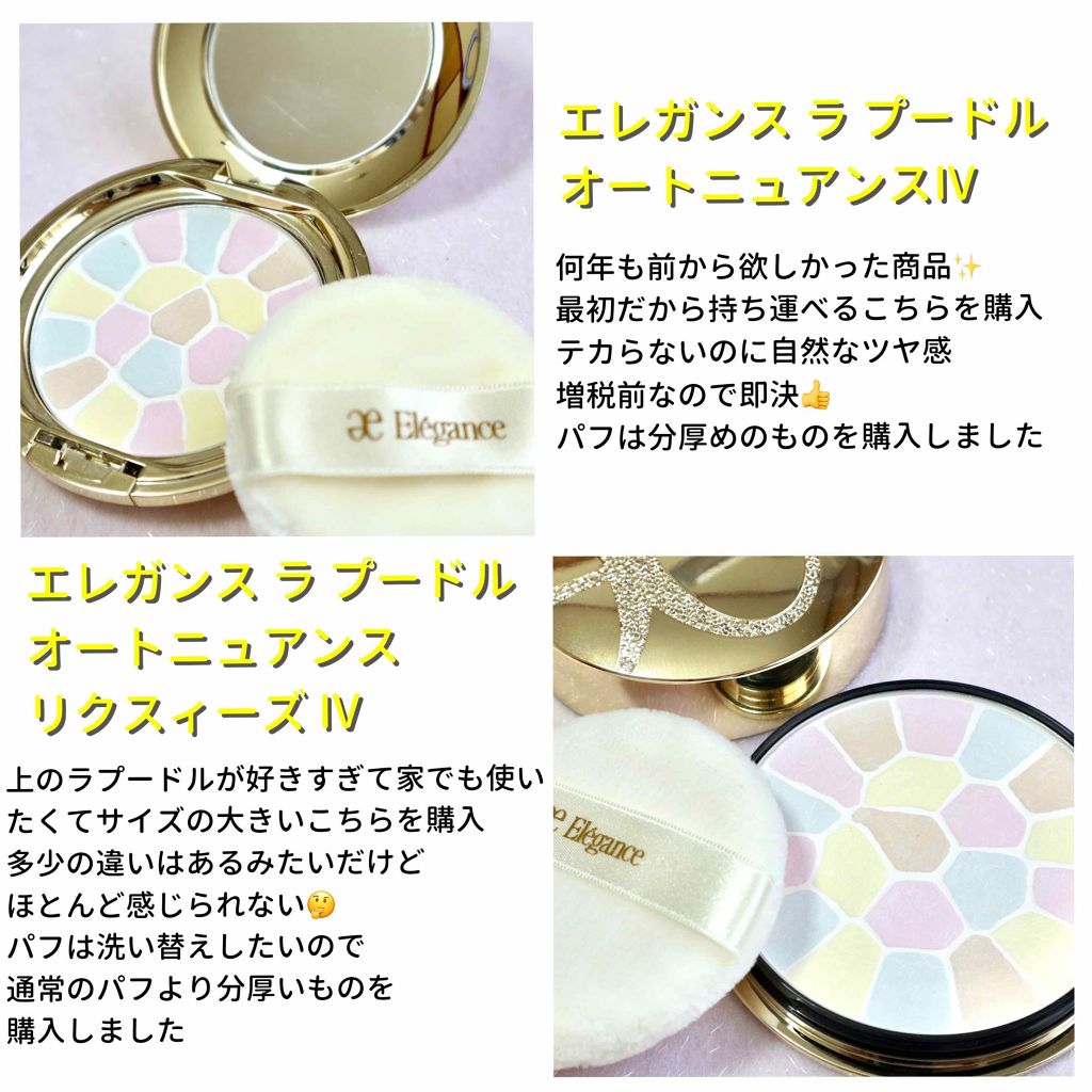 ジェニフィック アドバンスト N/LANCOME/美容液を使ったクチコミ（2枚目）