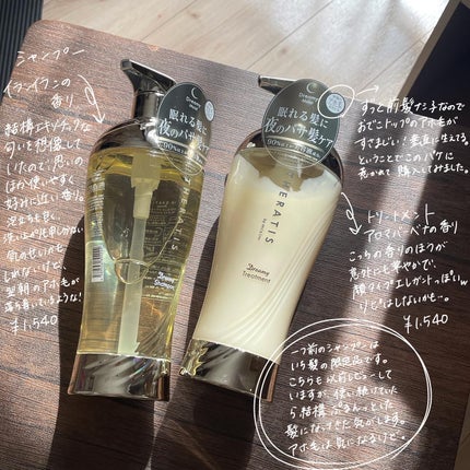 ワンダーアイリッドテープ Extra/D-UP/二重まぶた用アイテムを使ったクチコミ(5枚目)