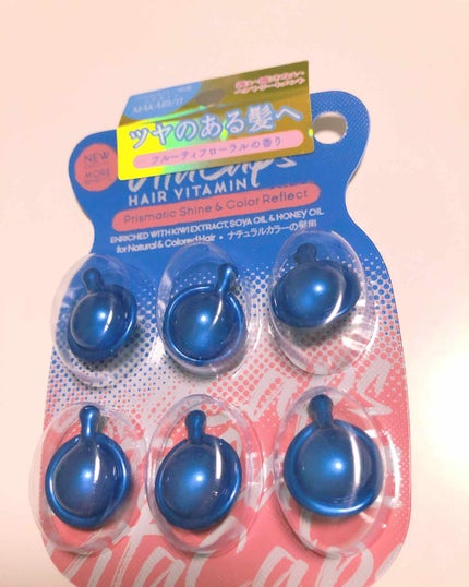 マカリゾ ヘアビタミン プリズムシャイン/MAKARIZO/ヘアオイルを使ったクチコミ(1枚目)