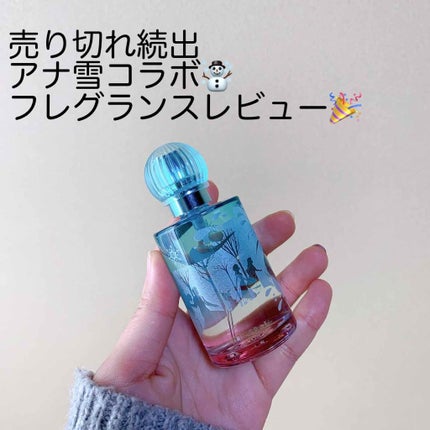 マイポシビリティー/インテグレート/香水(レディース)を使ったクチコミ(1枚目)