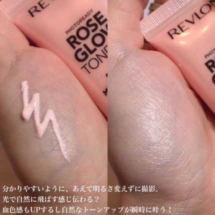 チャンユカのクチコミ「自然な血色感・トーンアップが瞬時に叶う💎.◌*
CICA成分配合のプチプラ優秀下地👏💕✨秋冬に.....」(2枚目)