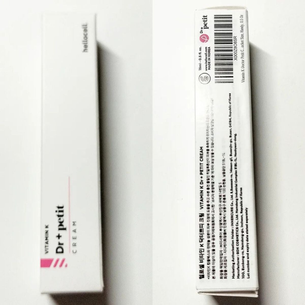 ビタミンKドクタープチクリーム/hellocell/アイケア・アイクリームを使ったクチコミ(2枚目)