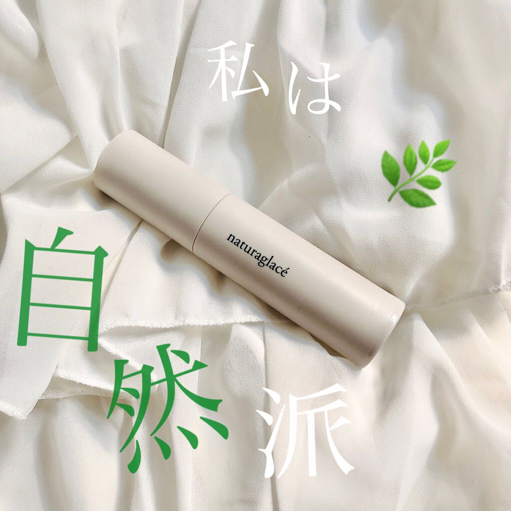 スキントリートメント ファンデーション/ナチュラグラッセ/リキッドファンデーションを使ったクチコミ（1枚目）