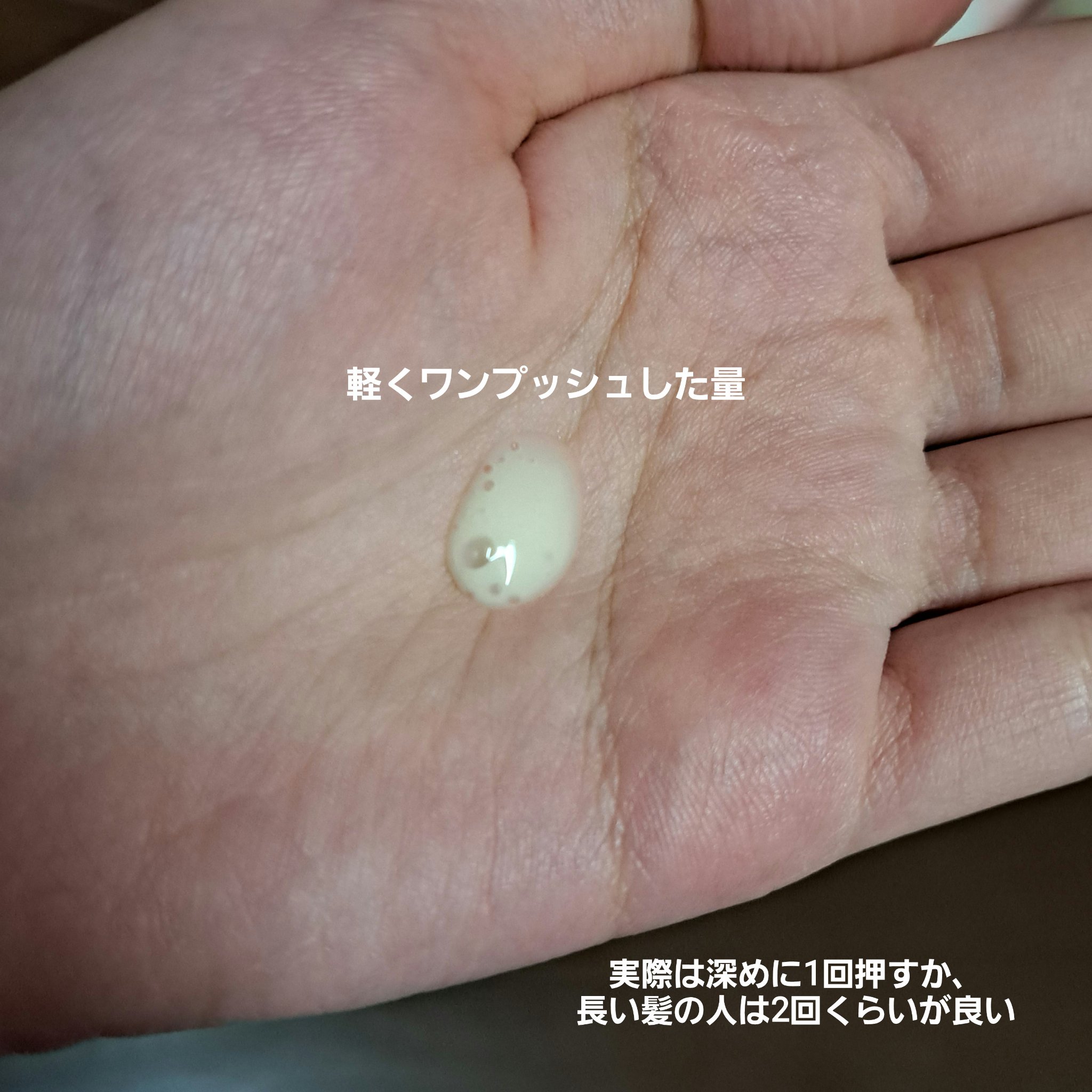 スーパーリッチシャイン ダメージリペア とろとろ補修ヘアクリーム/LUX/アウトバストリートメントを使ったクチコミ（2枚目）