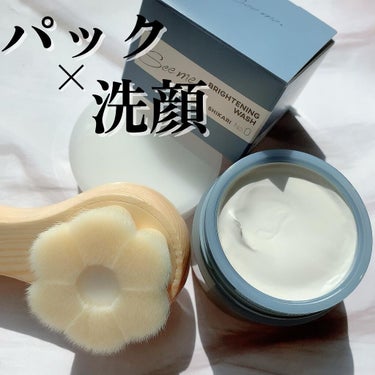 シカリ SHIKARI ブライトニングウォッシュ 洗顔 | www.esn-ub.org